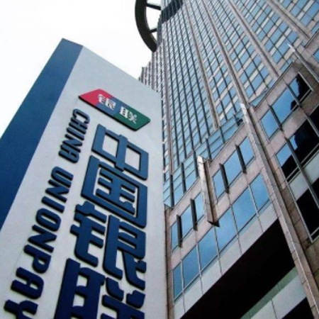 中國(guó)銀聯(lián)中心機(jī)房綜合... 